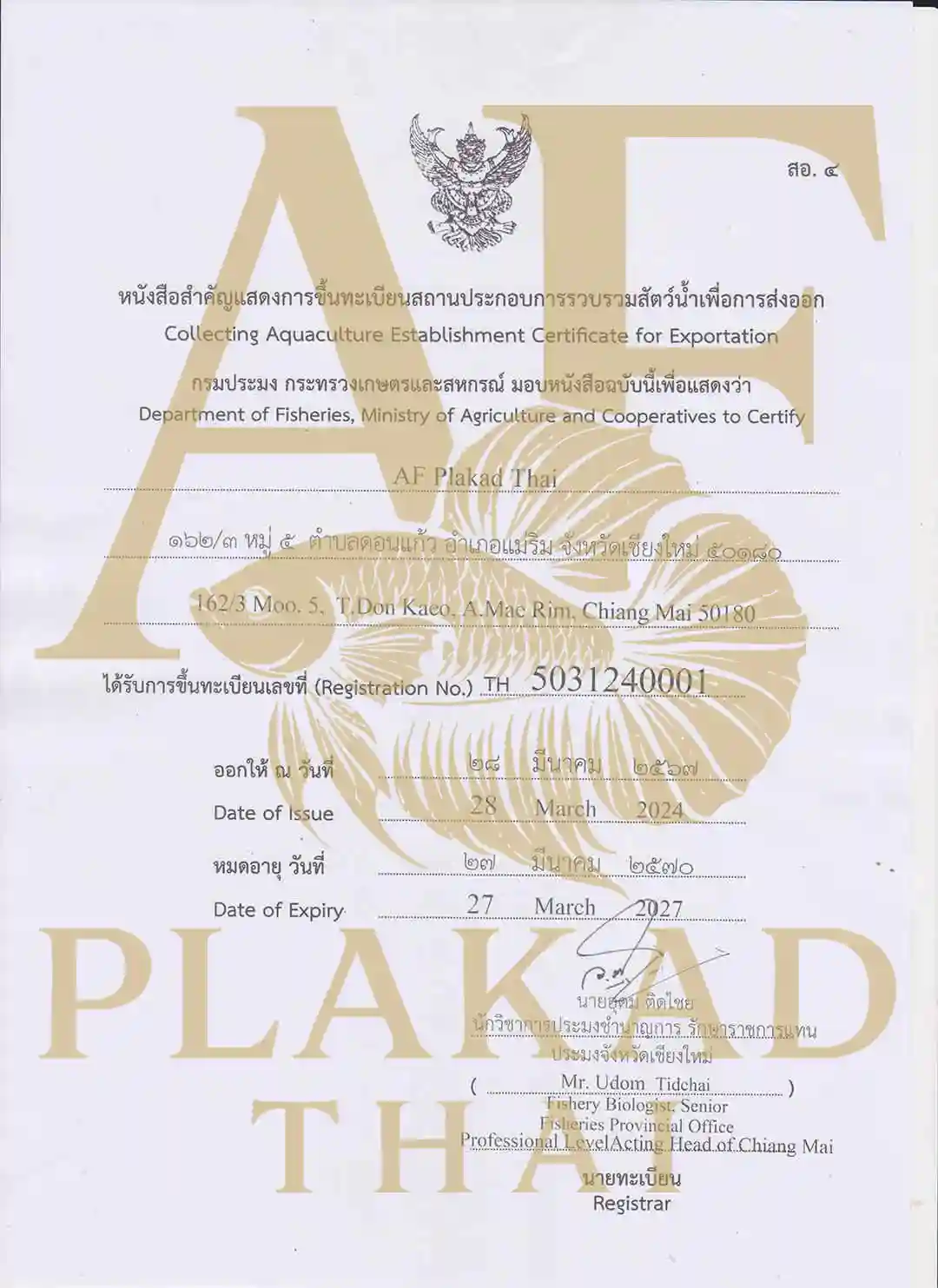 Collecting Aquaculture Establishment Certificate for Exportation - AF Plakad Thai